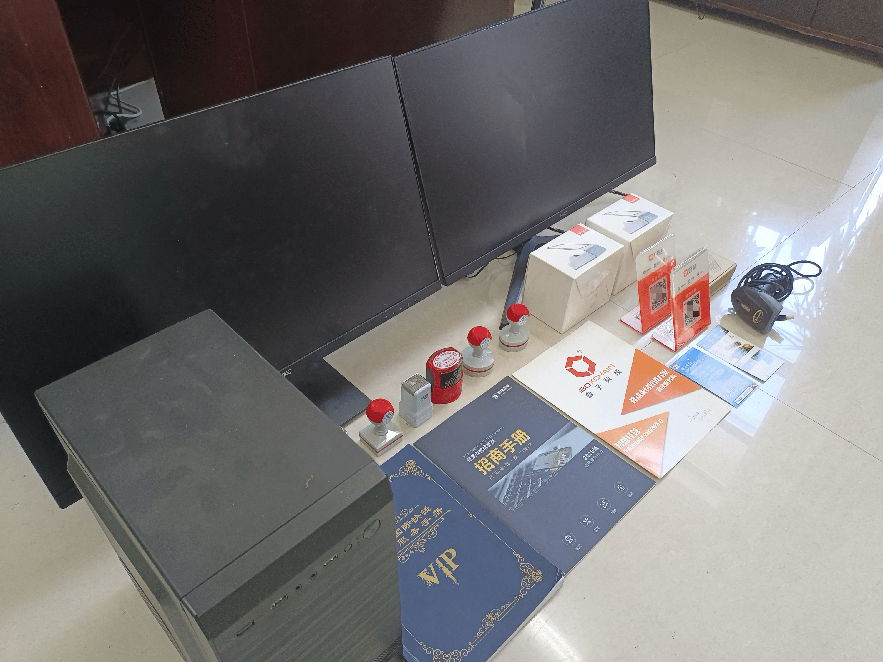 忻州最新医保套现的app方法分析(最方便真实的忻州医保套现的中介需要付刑事责任吗方法)